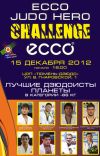 Judo 2012 Tyumen ECCO Judo Hero Challenge